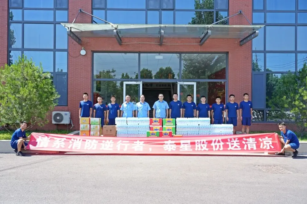Taixing New Materials İşçi Baxımı və İcma Dəstəyi ilə Yay Təhlükəsizliyi Tədbirlərini Gücləndirir